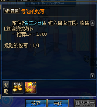《DNF》遗忘之地全攻略解析
