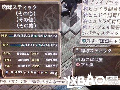 魔界战记3诸多隐藏要素图文攻略