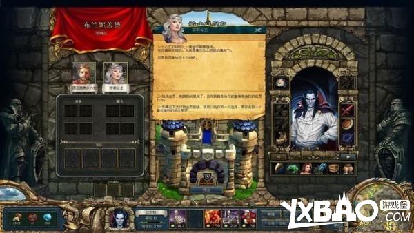 国王的恩赐：黑暗面全剧情流程图文攻略