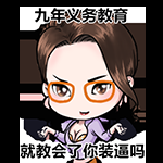 《CF》一大波表情头像正在袭来！