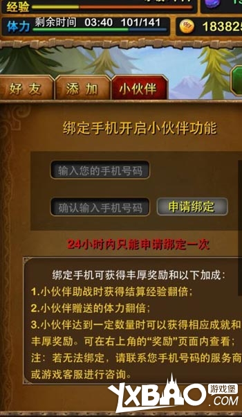 我叫mt小伙伴怎么获得(小伙伴获得攻略)