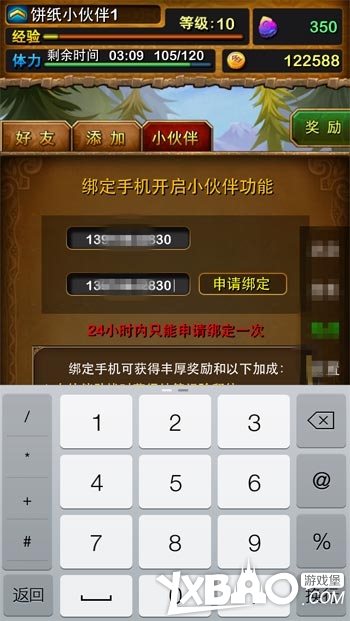 我叫mt小伙伴怎么获得 小伙伴获得攻略