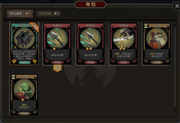 《月圆之夜》小游侠怎么玩