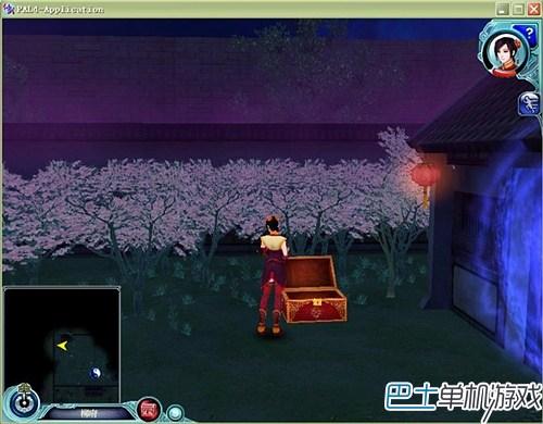 仙剑奇侠传4攻略 仙剑4剧情流程攻略图文详解