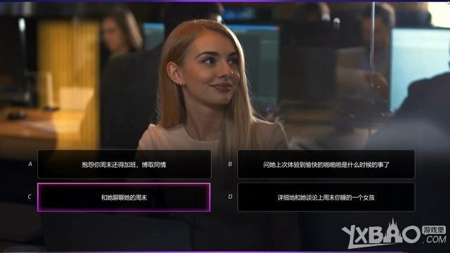 《绝世情圣2》全关卡图文剧情流程攻略