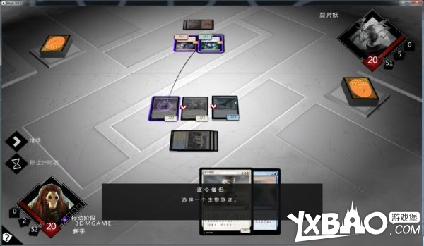 万智牌2015全剧情流程图文攻略