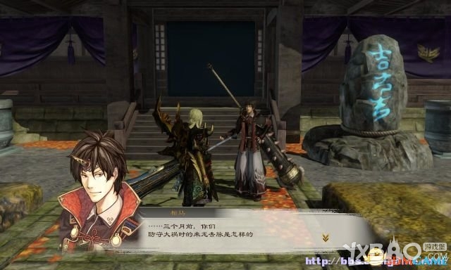 讨鬼传：极全流程图文攻略