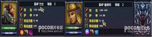 太平洋梦三国专区