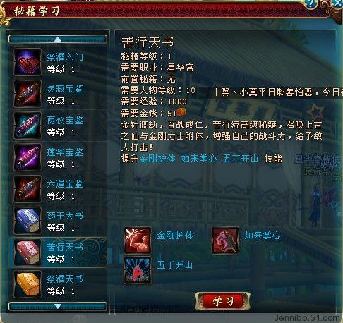 网友贴图