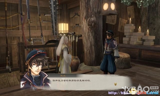 讨鬼传：极全流程图文攻略