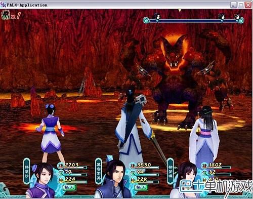 仙剑奇侠传4攻略 仙剑4剧情流程攻略图文详解