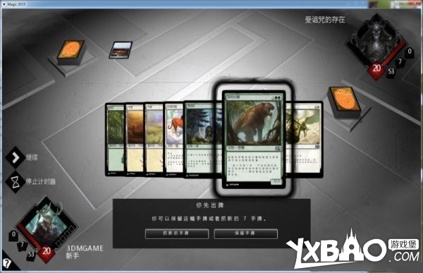 万智牌2015全剧情流程图文攻略
