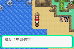口袋妖怪漆黑的魅影4.5一周目全图文流程攻略完美版