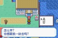 口袋妖怪火红2012图文流程攻略