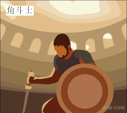 疯狂猜图电影电视答案三个字-角斗士