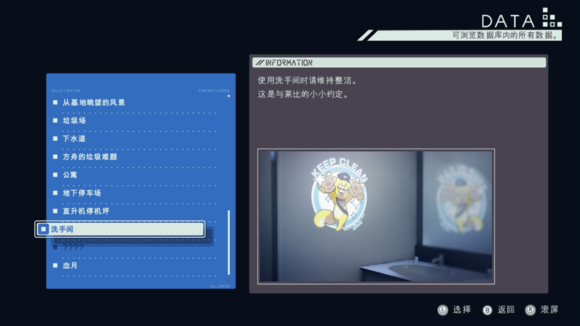 《异界锁链》图鉴攻略