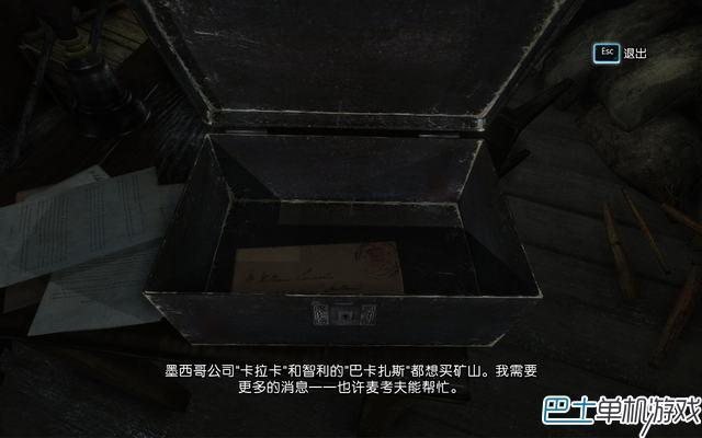 福尔摩斯罪与罚攻略 全流程线索收集图文攻略