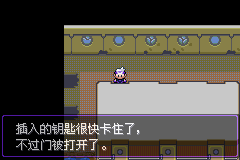口袋妖怪漆黑的魅影5.0图文攻略