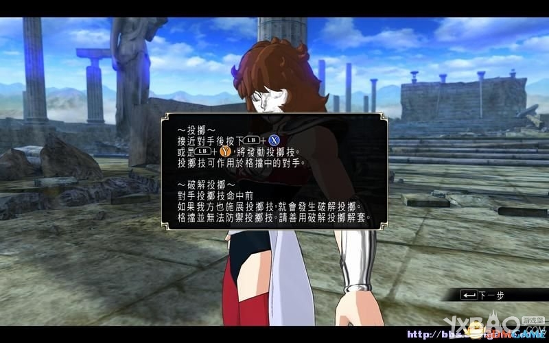 圣斗士星矢：斗士之魂全教程图文攻略