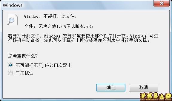 魔兽争霸《无序之痕》的32个秘密