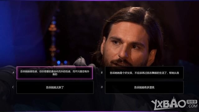 《绝世情圣2》全关卡图文剧情流程攻略