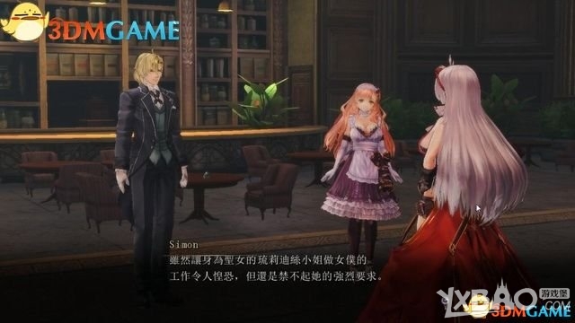 《无夜之国》全章节剧情流程图文攻略（更新中）