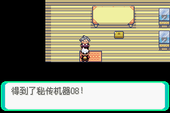 口袋妖怪漆黑的魅影4.5一周目全图文流程攻略完美版