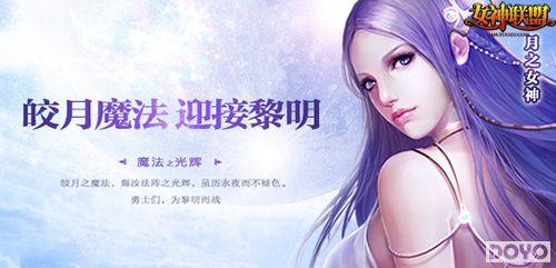 各种美女数不清(盘点六大主打美女的页游)