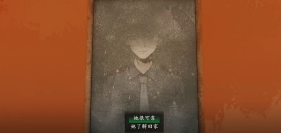 《烟火》游戏攻略合集