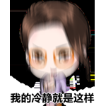 《CF》一大波表情头像正在袭来！