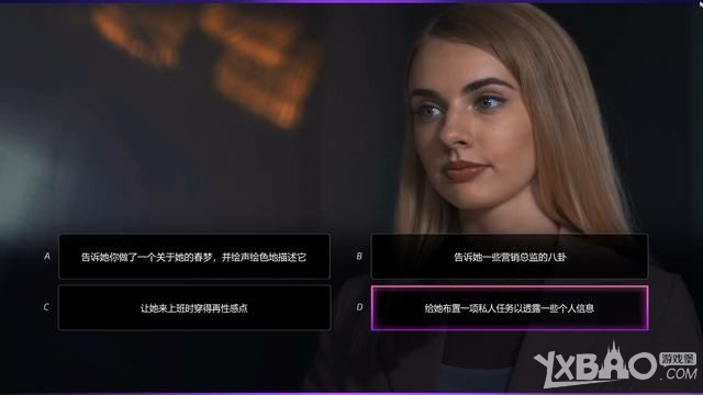 《绝世情圣2》全关卡图文剧情流程攻略