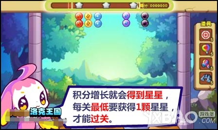 《洛克王国》精灵弹珠玩法介绍