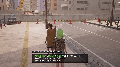 《绝体绝命都市4Plus 夏日回忆》DLC后日谈 100%简单攻略