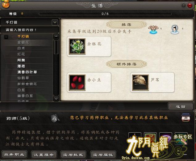 点击放大