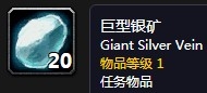 《魔兽世界怀旧服》爱情药水任务攻略