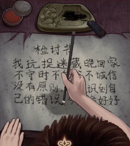 《第七个人偶》攻略合集