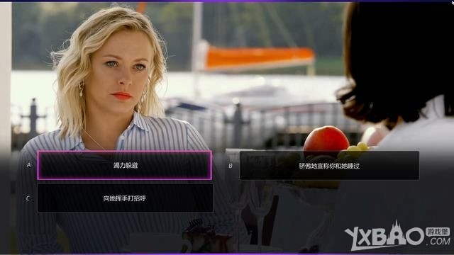 《绝世情圣2》全关卡图文剧情流程攻略