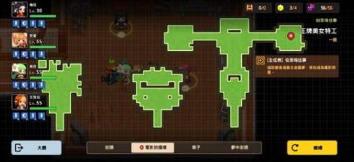 《坎公骑冠剑》王牌美女特工黄碎片攻略
