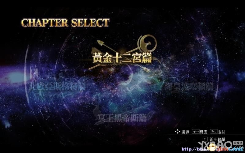 《圣斗士星矢：斗士之魂》全教程图文攻略