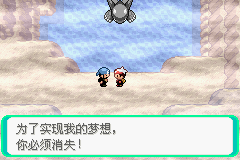 口袋妖怪漆黑的魅影4.5一周目全图文流程攻略完美版
