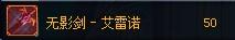 dnf十大永不淘汰的SS武器