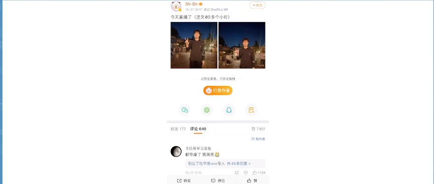 开导梗介绍