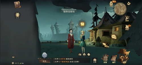 《哈利波特魔法觉醒》有人吗海格牙牙帮帮我拼图碎片位置
