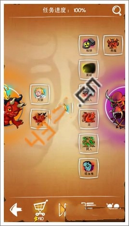 《涂鸦上帝：闪电》天使和恶魔任务攻略