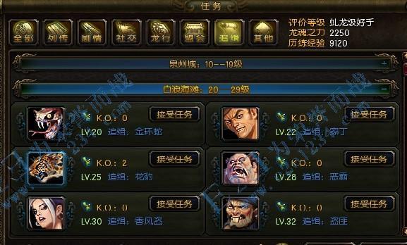 天道盟入门各种小技巧分享(倚天屠龙记)