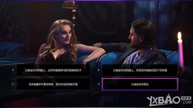 《绝世情圣2》全关卡图文剧情流程攻略