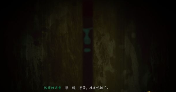 《烟火》游戏攻略合集