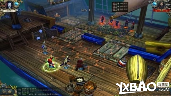 国王的恩赐：黑暗面全剧情流程图文攻略