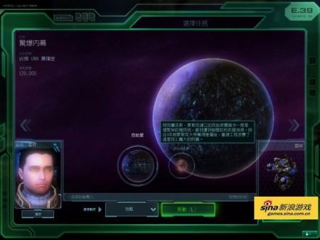 自由之翼第21关：惊爆内幕