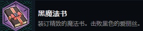 《永远消失的幻想乡》成就介绍
